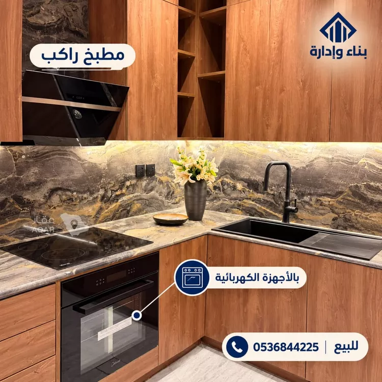 شقة للبيع في شارع المغيره بن شعبه, حي المروج, مدينة الرياض, منطقة الرياض 8