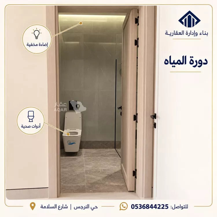 عمارة للبيع في شارع ربعي الذهلي, حي النرجس, مدينة الرياض, منطقة الرياض صورة 4