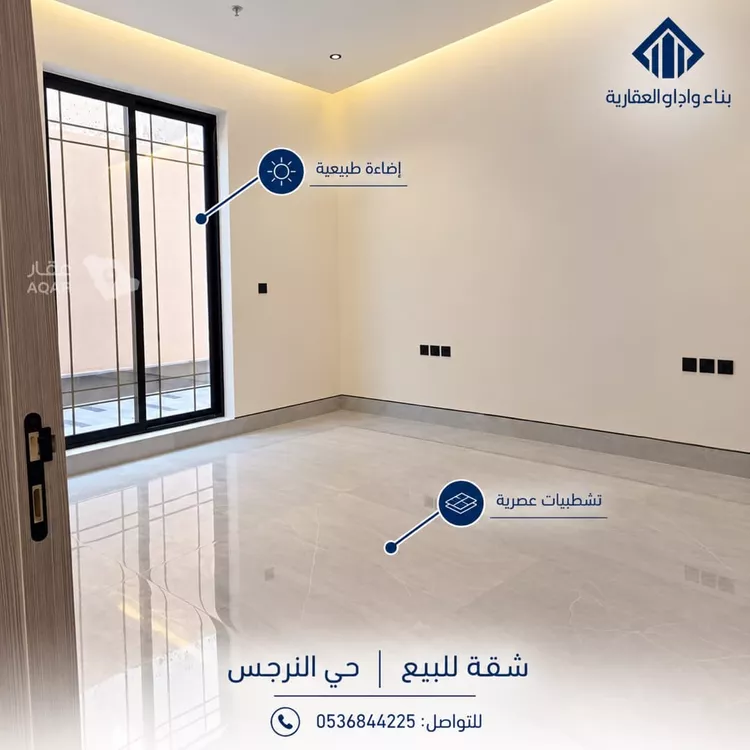شقة للبيع في شارع ربعي الذهلي, حي النرجس, مدينة الرياض, منطقة الرياض صورة 4