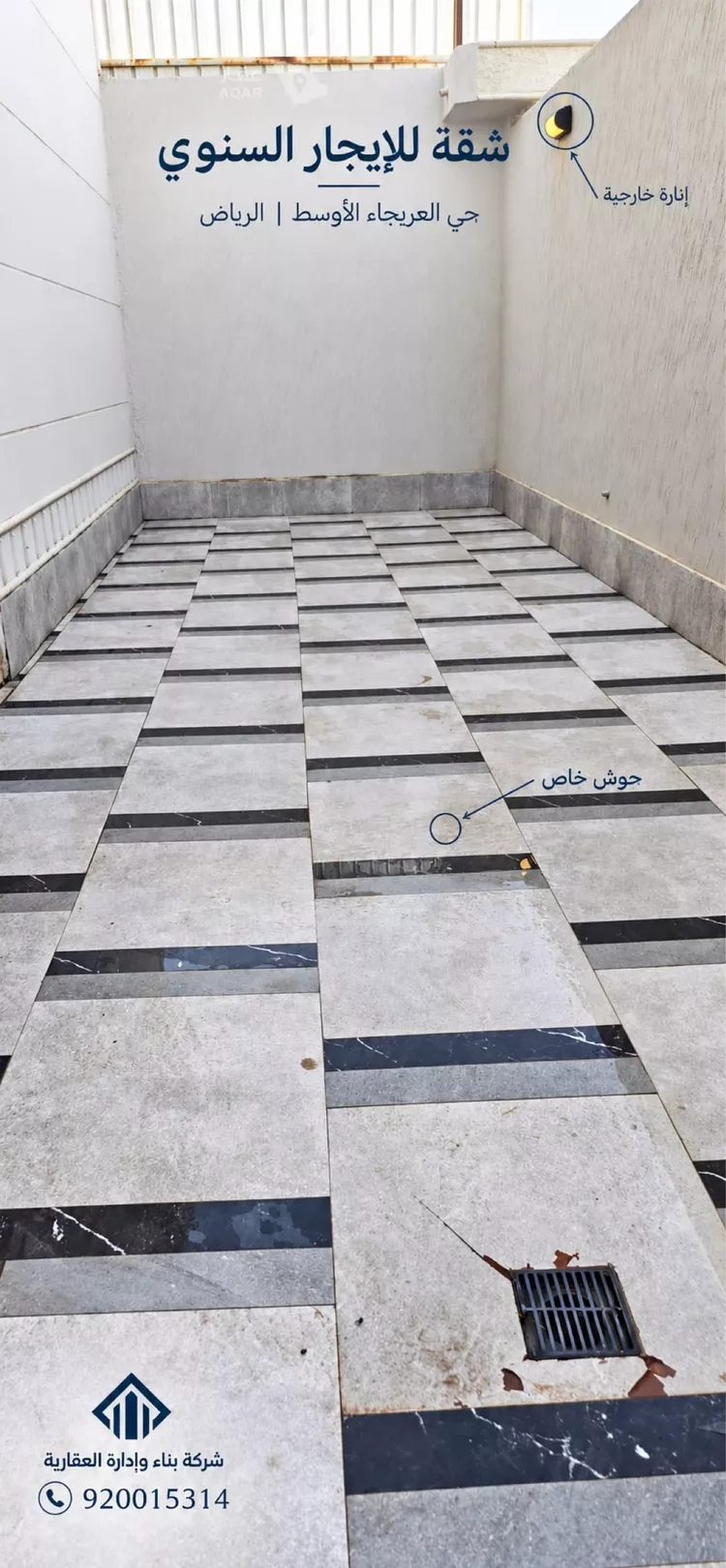 شقة للإيجار في شارع ابي حنيفه, حي العريجاء الأوسط, مدينة الرياض, منطقة الرياض 11