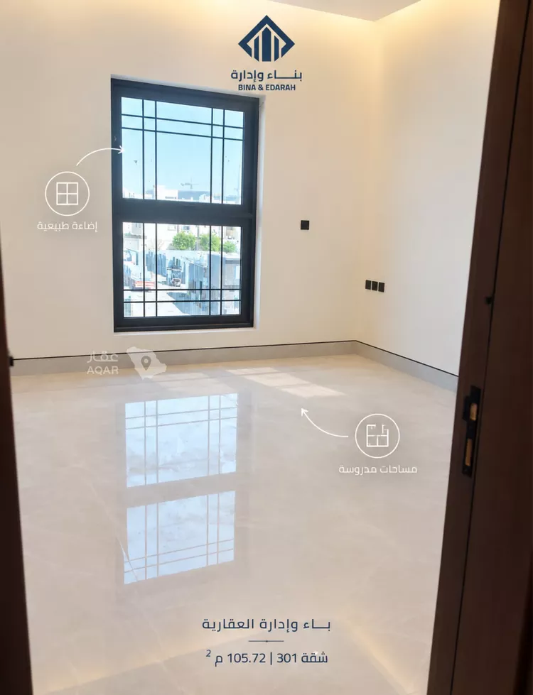 Apartment for Sale in Riyadh Al Arid 8
