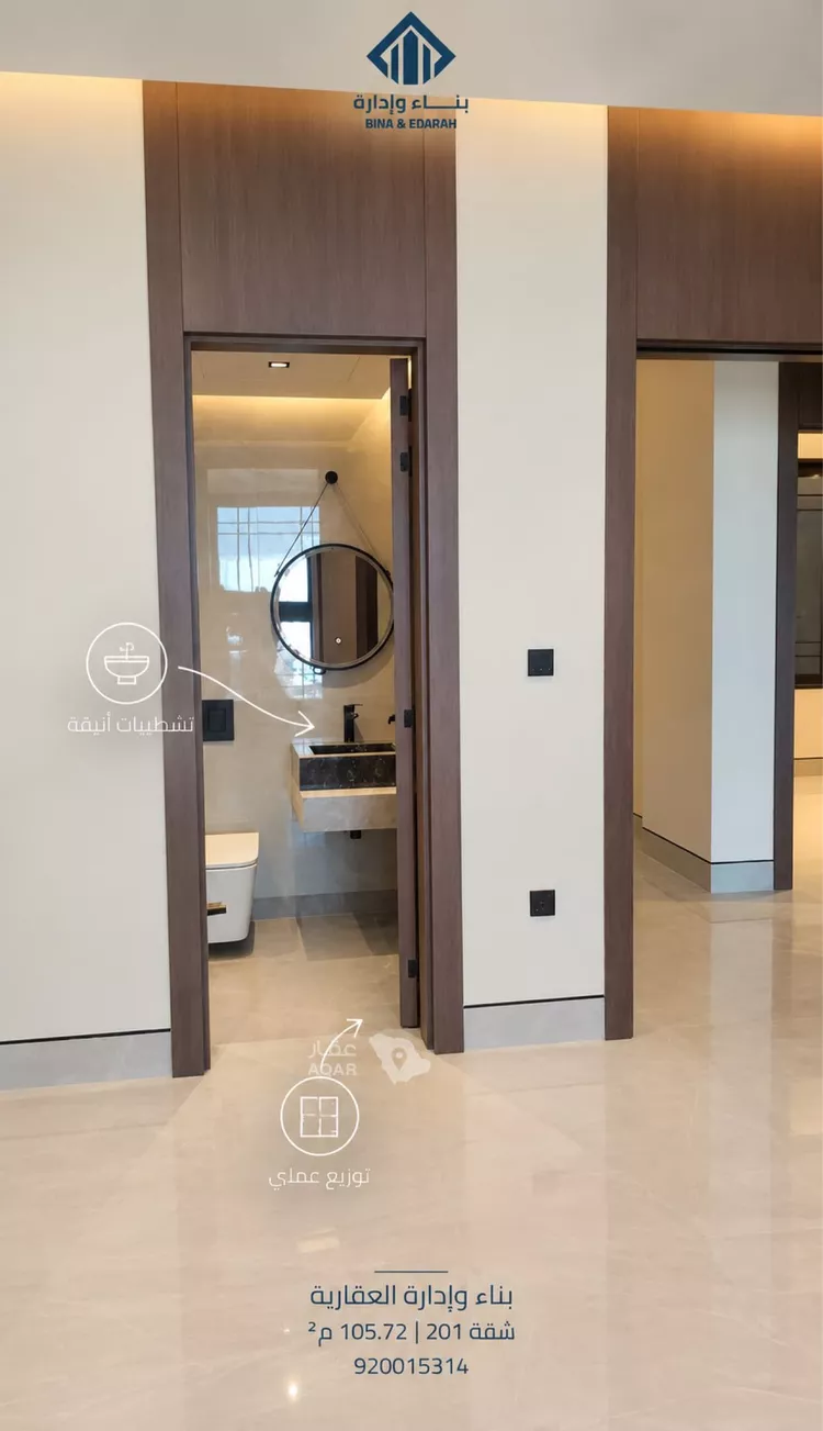 Apartment for Sale in Riyadh Al Arid 7