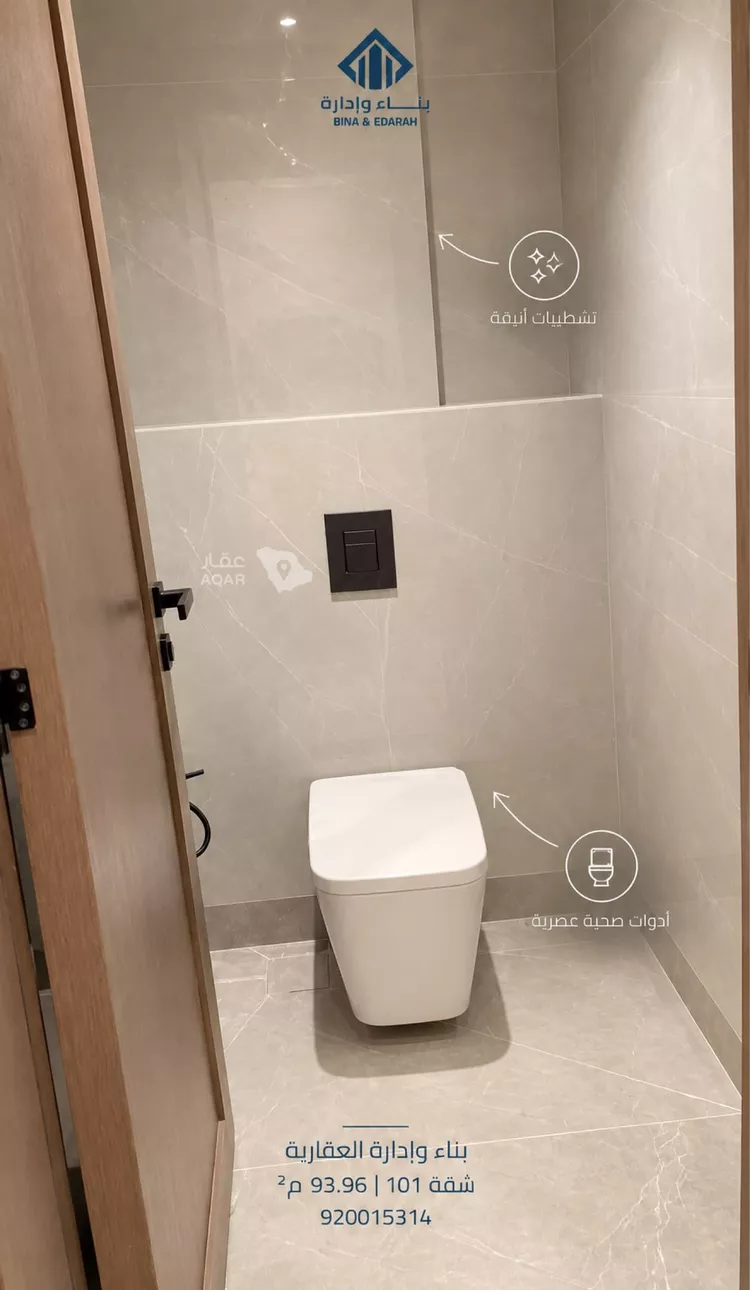 شقة للبيع في شارع خيبر, حي العارض, مدينة الرياض, منطقة الرياض صورة 3