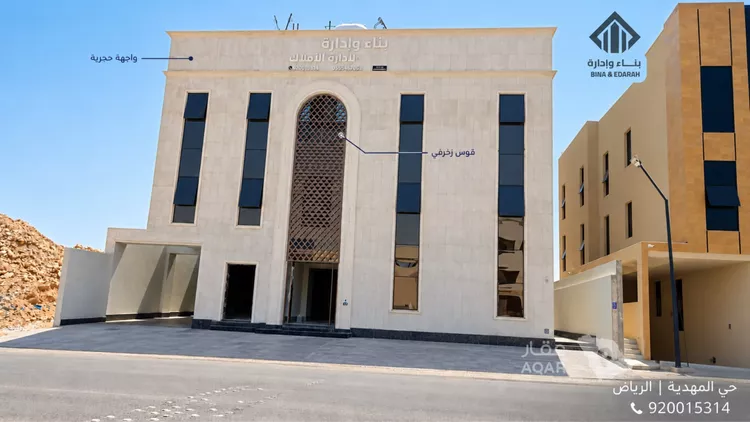 شقة للإيجار في شارع تقى الدين التميمى, حي المهدية, مدينة الرياض, منطقة الرياض 25