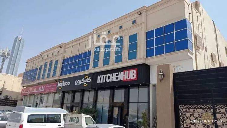 Commercial Office for Rent in Riyadh Al Aqiq