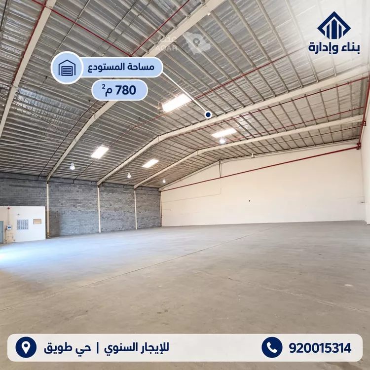 مستودع للإيجار في شارع طريق جدة, حي طويق, مدينة الرياض, منطقة الرياض 6
