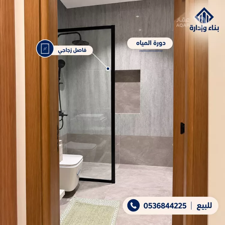 شقة للبيع في شارع المغيره بن شعبه, حي المروج, مدينة الرياض, منطقة الرياض 5