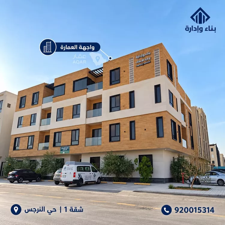 شقة للإيجار في شارع شعيب المغربي, حي النرجس, مدينة الرياض, منطقة الرياض