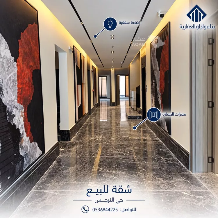 شقة للبيع في شارع ربعي الذهلي, حي النرجس, مدينة الرياض, منطقة الرياض 7
