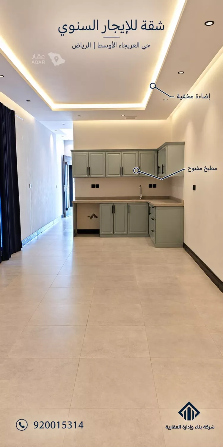 شقة للإيجار في شارع ابي حنيفه, حي العريجاء الأوسط, مدينة الرياض, منطقة الرياض 9