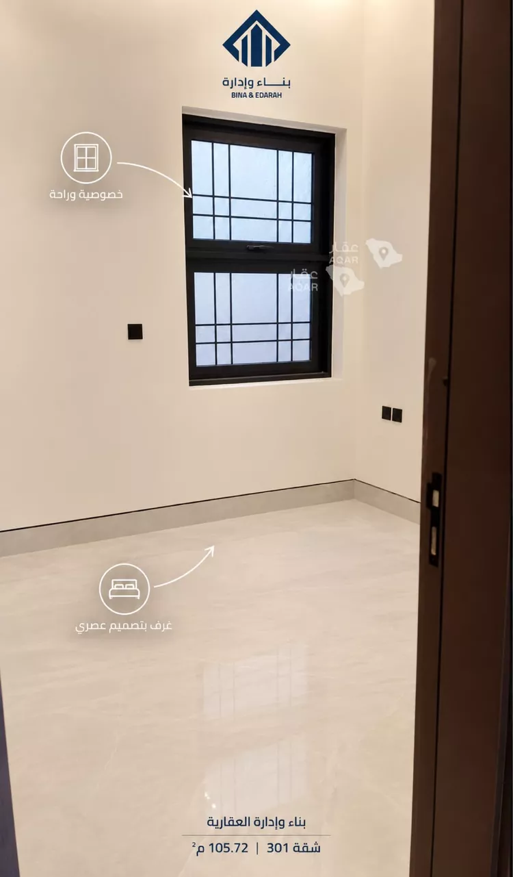 Apartment for Sale in Riyadh Al Arid صورة 5