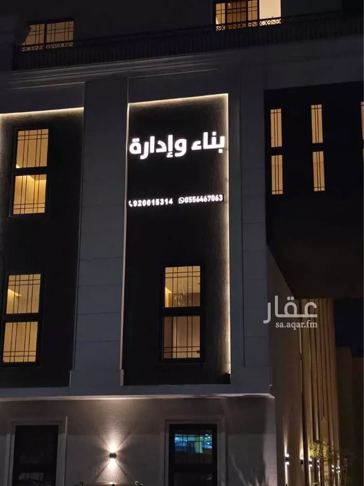 عمارة للبيع في شارع المغيره بن شعبه, حي المروج, مدينة الرياض, منطقة الرياض صورة 3