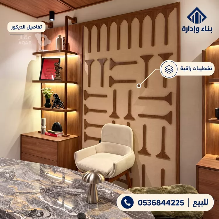 شقة للبيع في شارع المغيره بن شعبه, حي المروج, مدينة الرياض, منطقة الرياض 6