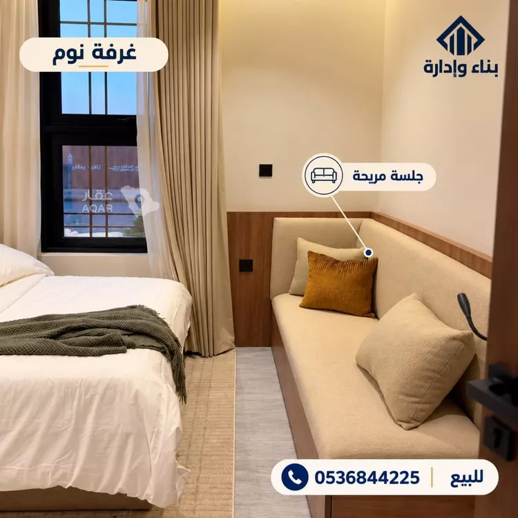 شقة للبيع في شارع المغيره بن شعبه, حي المروج, مدينة الرياض, منطقة الرياض 3