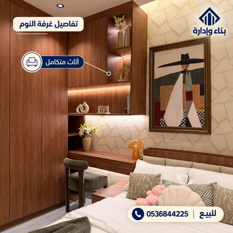 شقة للبيع في شارع المغيره بن شعبه, حي المروج, مدينة الرياض, منطقة الرياض 7