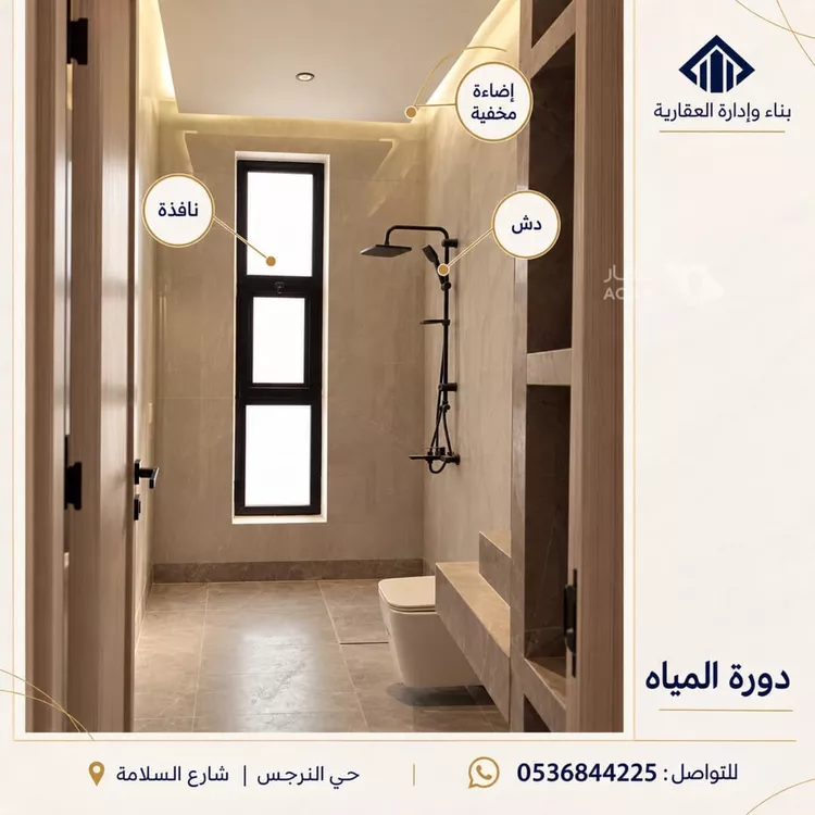 عمارة للبيع في شارع ربعي الذهلي, حي النرجس, مدينة الرياض, منطقة الرياض صورة 3