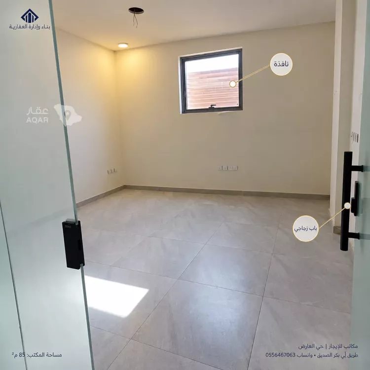 مكتب تجاري للإيجار في شارع ابي بكر الصديق, حي العارض, مدينة الرياض, منطقة الرياض صورة 2