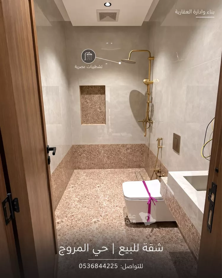 شقة للبيع في شارع المغيره بن شعبه, حي المروج, مدينة الرياض, منطقة الرياض 5