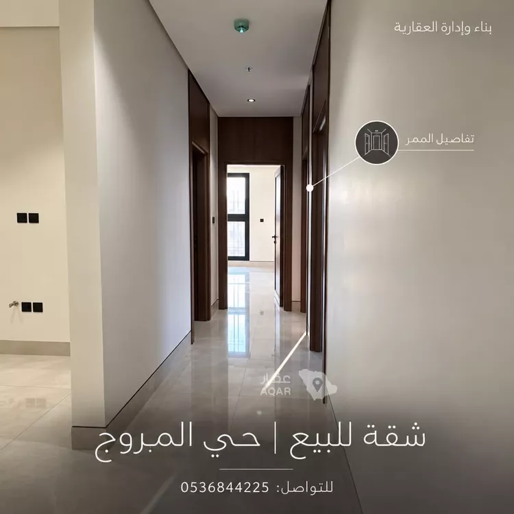 شقة للبيع في شارع المغيره بن شعبه, حي المروج, مدينة الرياض, منطقة الرياض 3