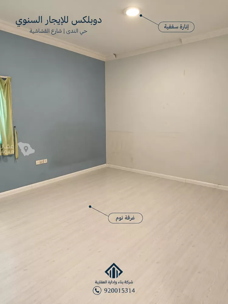 شقة للإيجار في شارع القشاشية, حي الندى, مدينة الرياض, منطقة الرياض 15