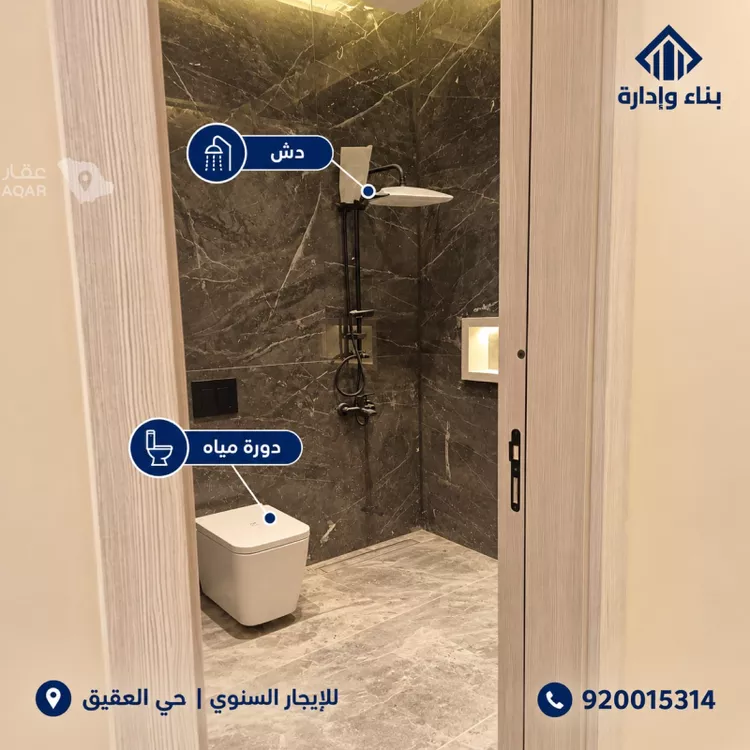 شقة للإيجار في شارع المخزومي, حي العقيق, مدينة الرياض, منطقة الرياض 12