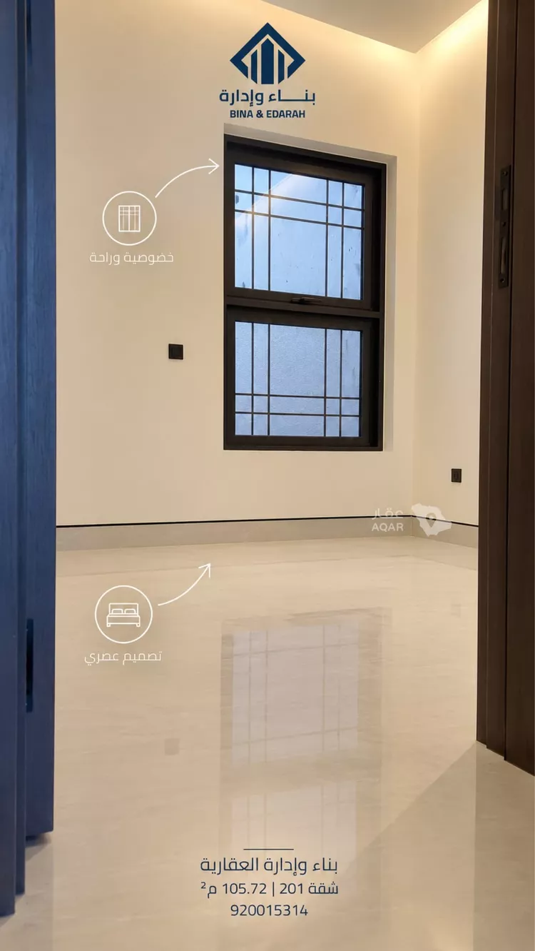 Apartment for Sale in Riyadh Al Arid 4