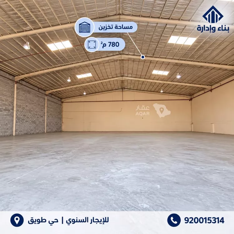مستودع للإيجار في شارع طريق جدة, حي طويق, مدينة الرياض, منطقة الرياض 9