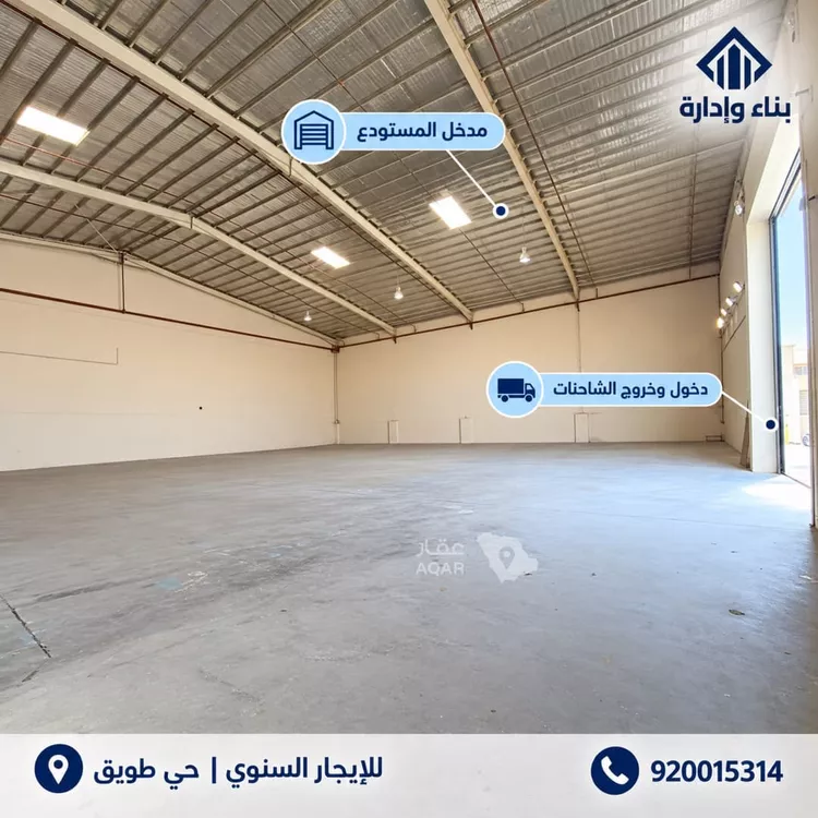 مستودع للإيجار في شارع طريق جدة, حي طويق, مدينة الرياض, منطقة الرياض 11