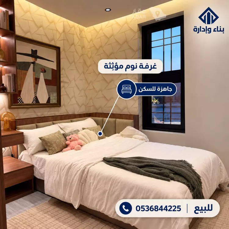 شقة للبيع في شارع المغيره بن شعبه, حي المروج, مدينة الرياض, منطقة الرياض 2