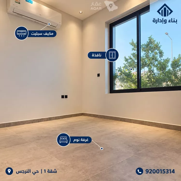 شقة للإيجار في شارع شعيب المغربي, حي النرجس, مدينة الرياض, منطقة الرياض 10