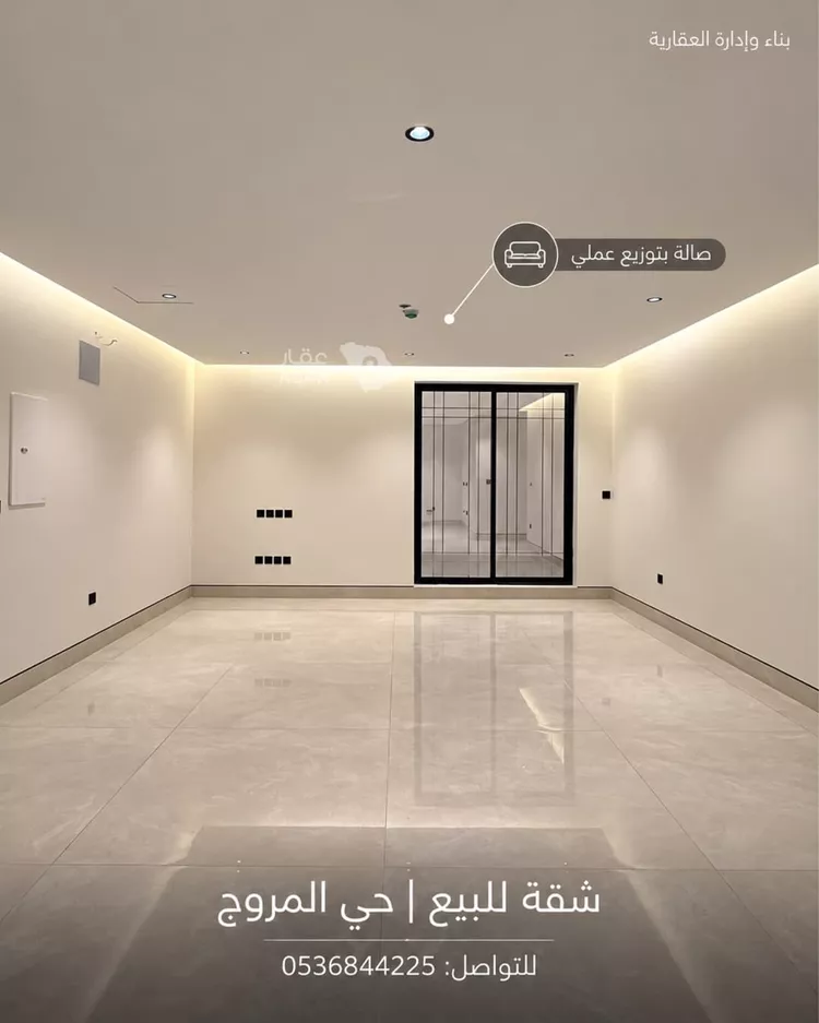 شقة للبيع في شارع المغيره بن شعبه, حي المروج, مدينة الرياض, منطقة الرياض 2