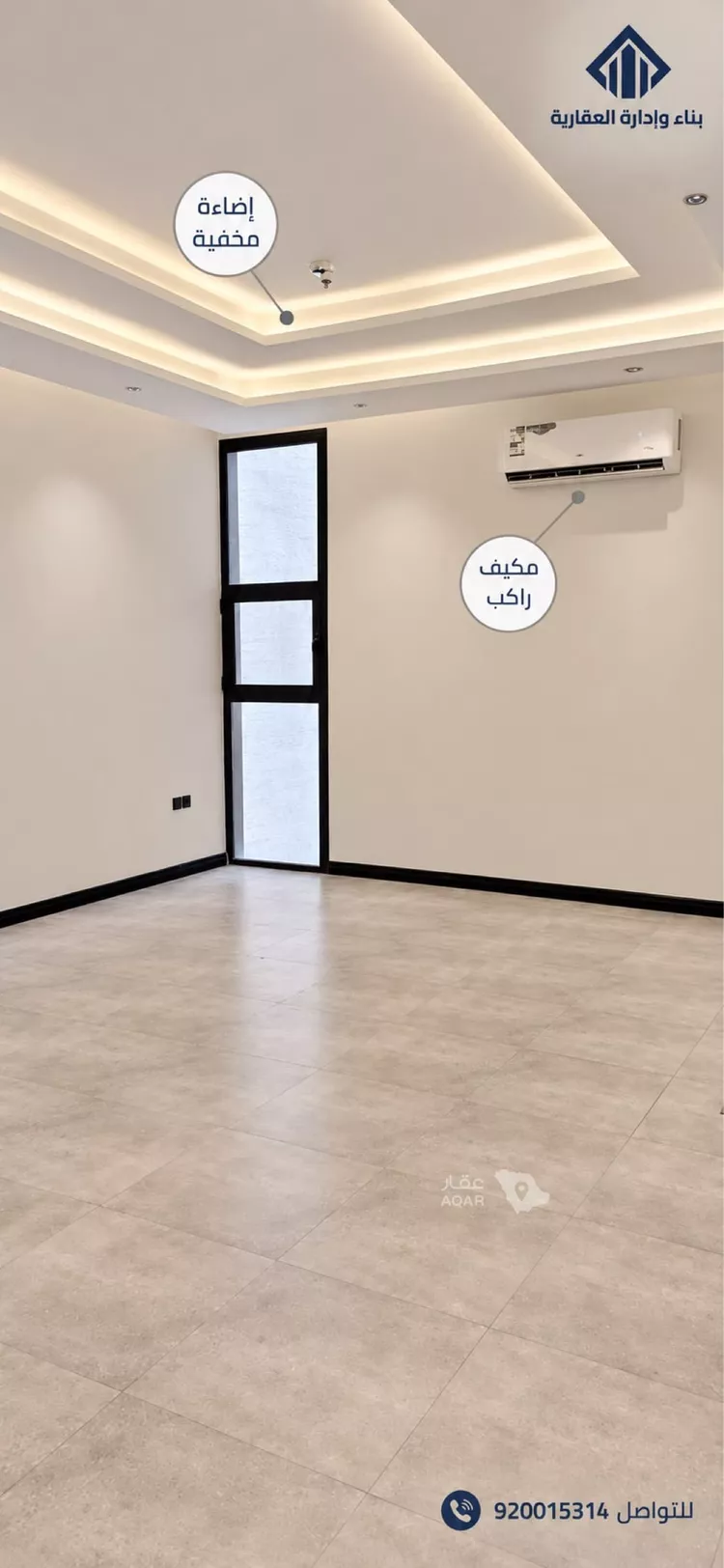 شقة للإيجار في شارع السلامه , حي النرجس, مدينة الرياض, منطقة الرياض 19