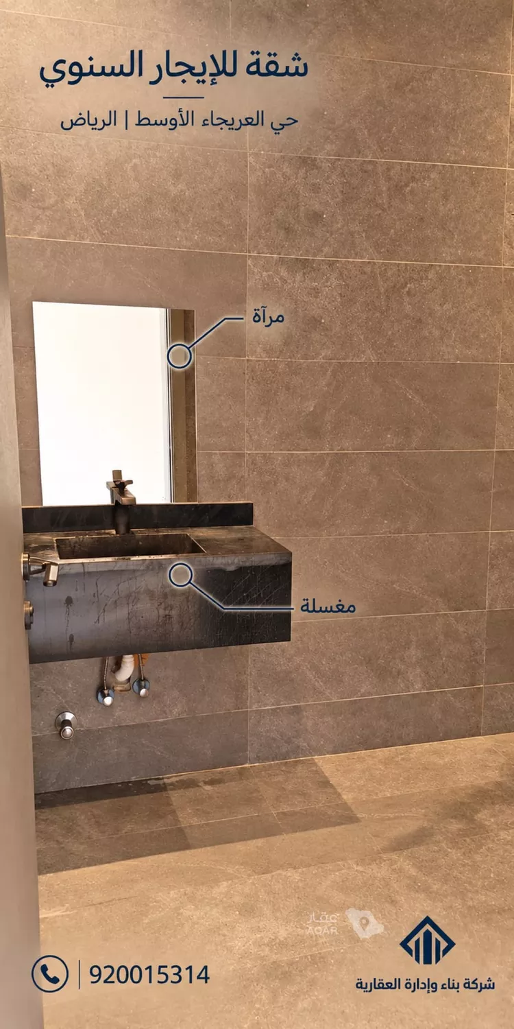 شقة للإيجار في شارع ابي حنيفه, حي العريجاء الأوسط, مدينة الرياض, منطقة الرياض صورة 4