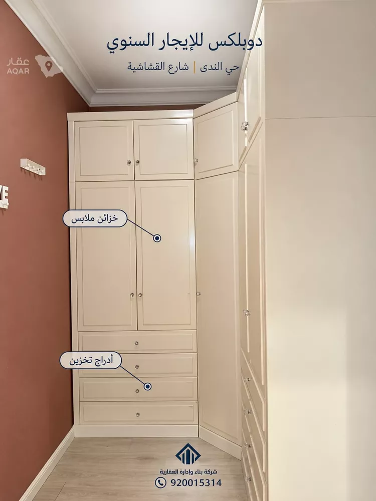شقة للإيجار في شارع القشاشية, حي الندى, مدينة الرياض, منطقة الرياض 12