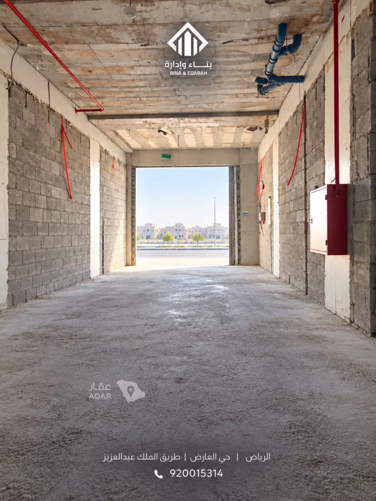 Shop for Rent in Riyadh Al Arid 5