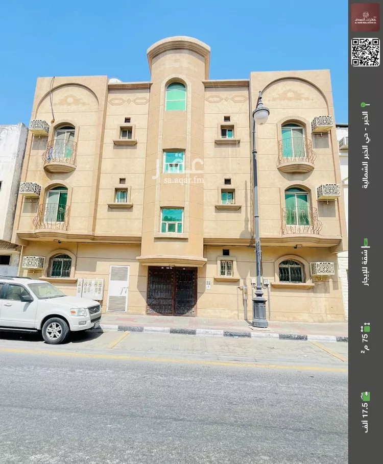 شقة للإيجار في  صورة 2