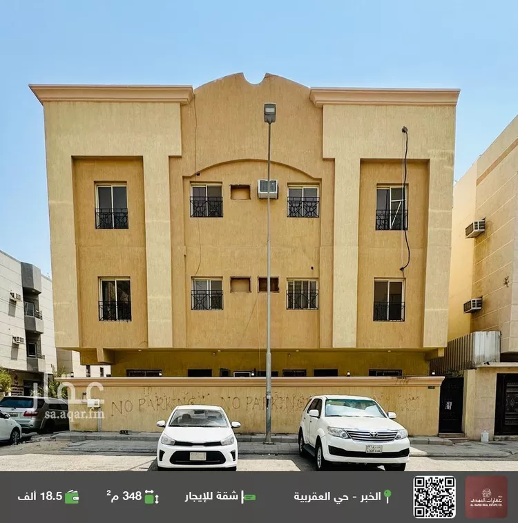 شقة للإيجار في شارع السلام, حي العقربية, مدينة الخبر, المنطقة الشرقية