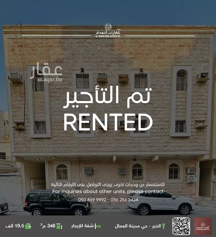 شقة للإيجار في شارع الامير متعب ابن عبدالعزيز, حي مدينة العمال, مدينة الخبر, المنطقة الشرقية