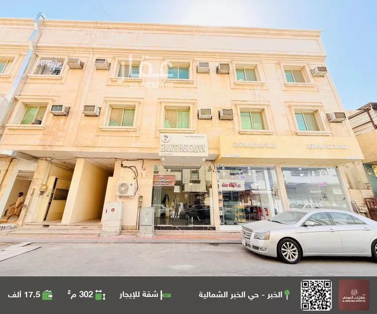 شقة للإيجار في شارع الامير بدر ابن عبدالعزيز, حي الخبرالشمالية, مدينة الخبر, المنطقة الشرقية