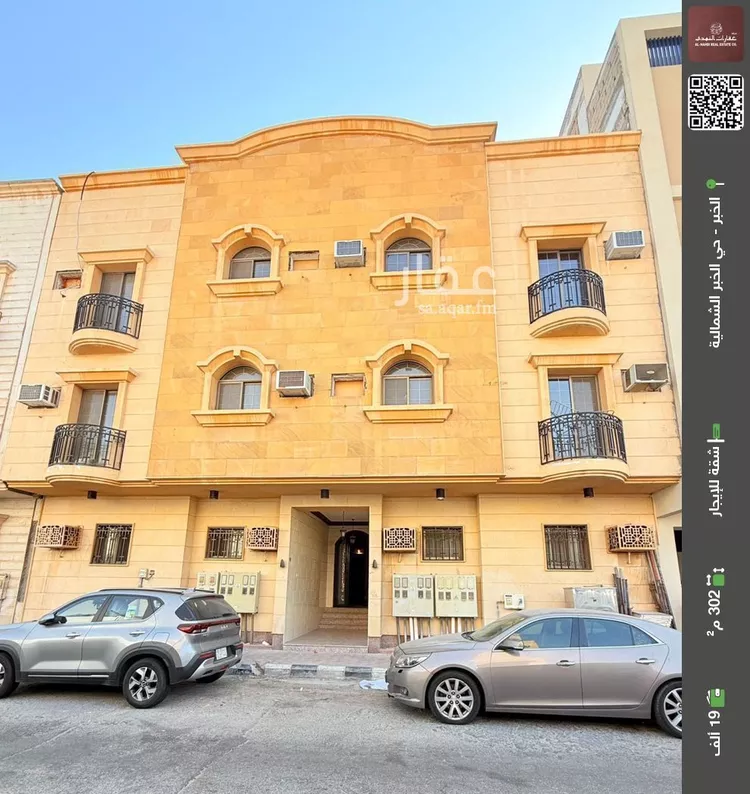 شقة للإيجار في شارع الامير بدر, حي الخبرالشمالية, مدينة الخبر, المنطقة الشرقية