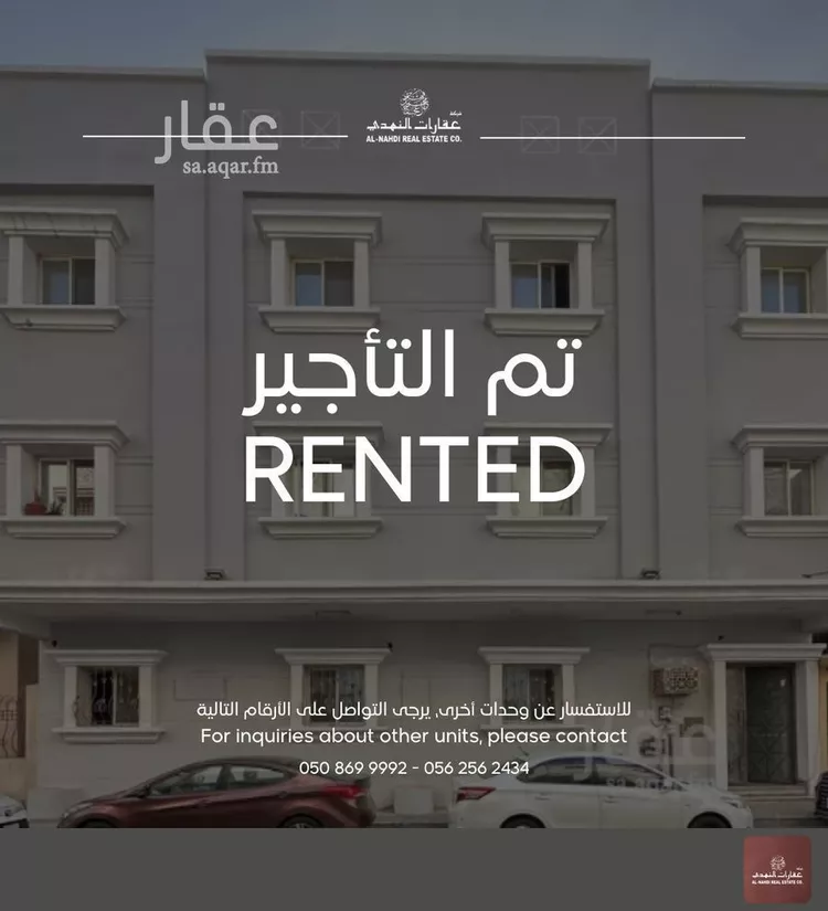 شقة للإيجار في شارع الامير عبدالمجيد ابن عبدالعزيز, حي مدينة العمال, مدينة الخبر, المنطقة الشرقية
