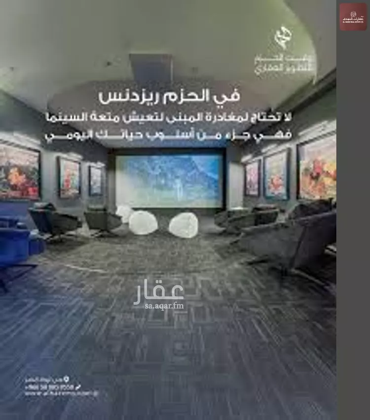 شقة للإيجار في شارع 39 السيف, حي السيف, مدينة الدمام, المنطقة الشرقية صورة 2