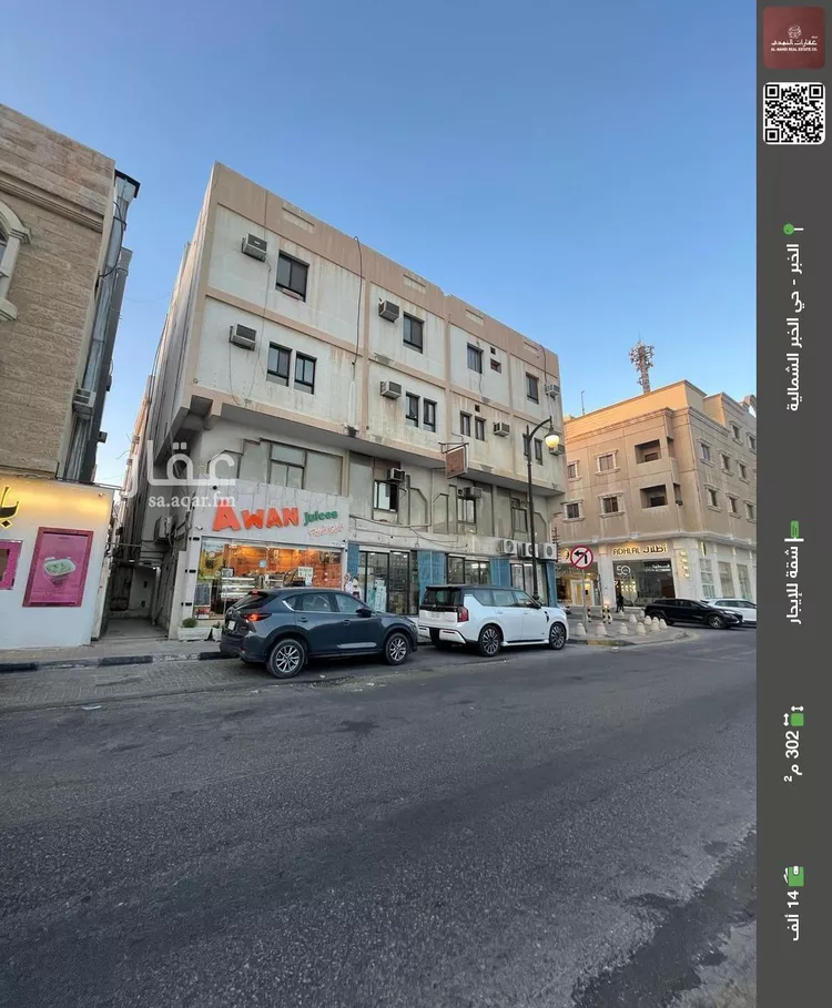 شقة للإيجار في شارع الملك فهد بن عبدالعزيز, حي الخبرالشمالية, مدينة الخبر, المنطقة الشرقية صورة 2