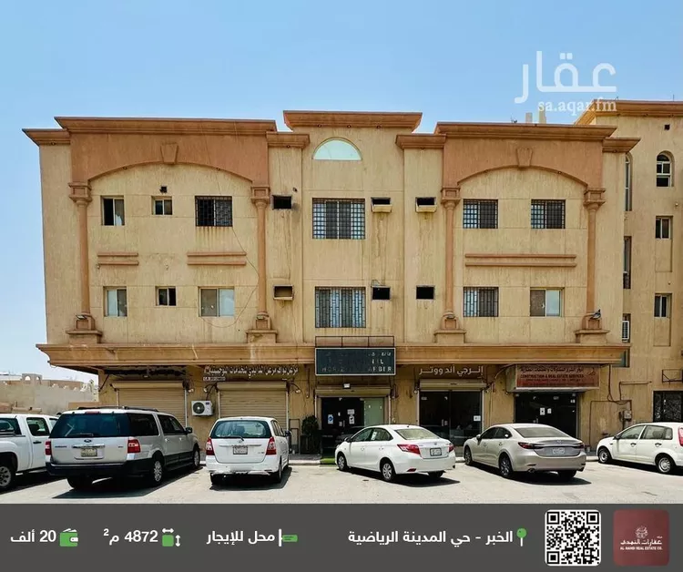 محل للإيجار في شارع عبدالله آل خلف, حي الراكة الشمالية, مدينة الدمام, المنطقة الشرقية