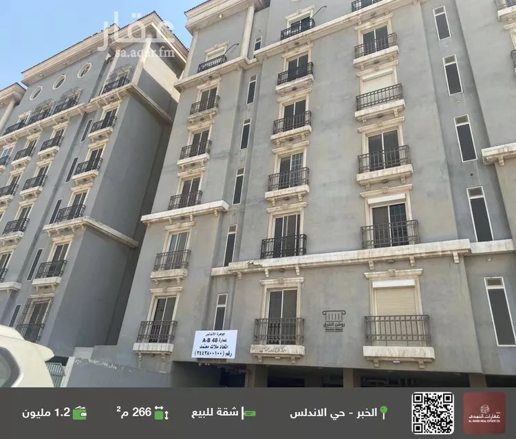 شقة للبيع في حي الأندلس, مدينة الخبر, المنطقة الشرقية