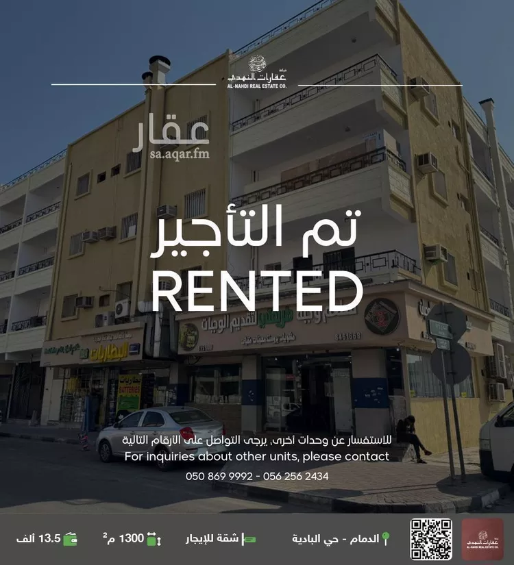 شقة للإيجار في شارع المستشفى, حي البادية, مدينة الدمام, المنطقة الشرقية