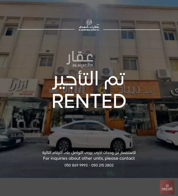 شقة للإيجار في شارع الامير سلطان, حي الخبرالشمالية, مدينة الخبر, المنطقة الشرقية