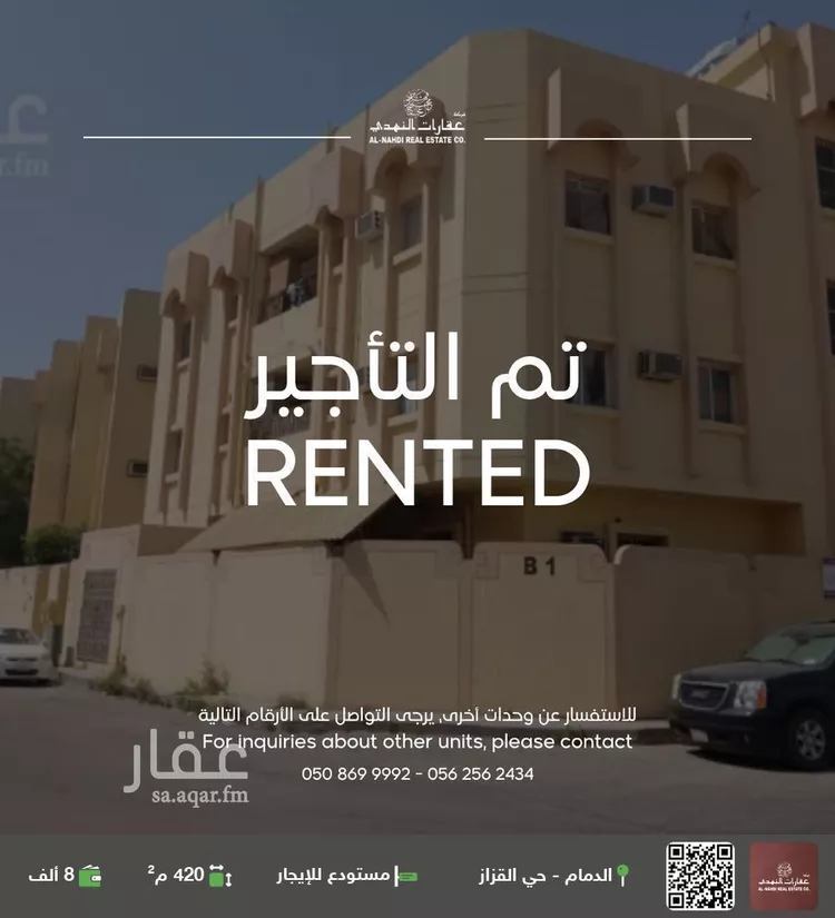 مستودع للإيجار في حي القزاز, مدينة الدمام, المنطقة الشرقية