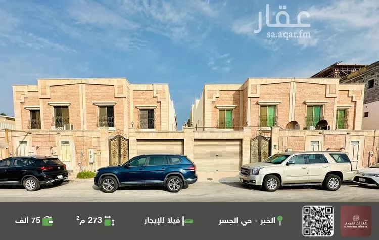 فيلا للإيجار في شارع ابو سعيد النفيس, حي الجسر, مدينة الخبر, المنطقة الشرقية