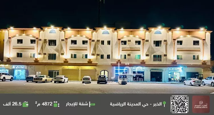 شقة للإيجار في شارع عبدالله آل خلف, حي الراكة الشمالية, مدينة الدمام, المنطقة الشرقية